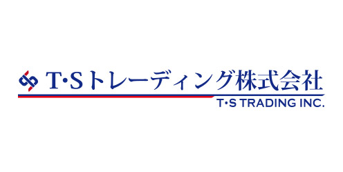 T・Sトレーディング株式会社