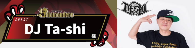 Dj Ta-shi
