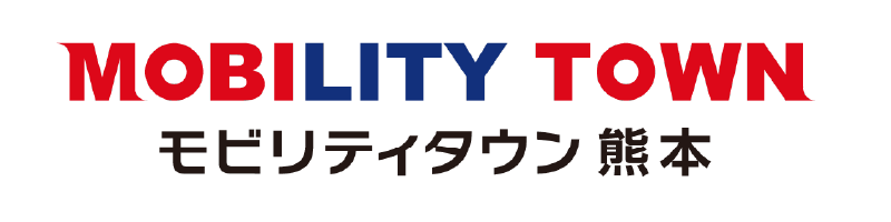 モビリティタウン熊本ロゴ_2025