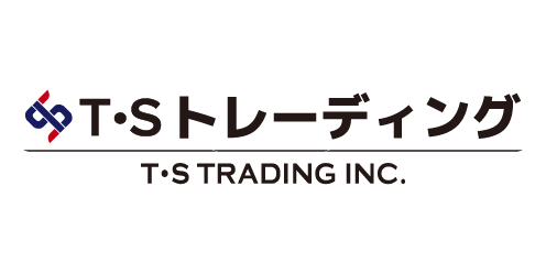 T・Sトレーディング株式会社